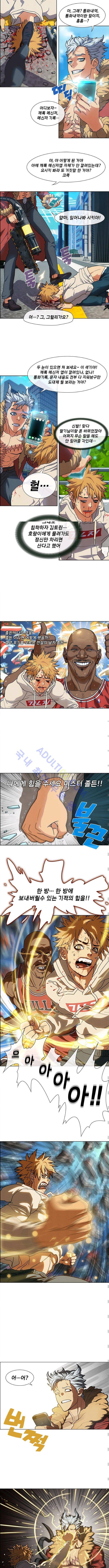 소울아크 22화 2