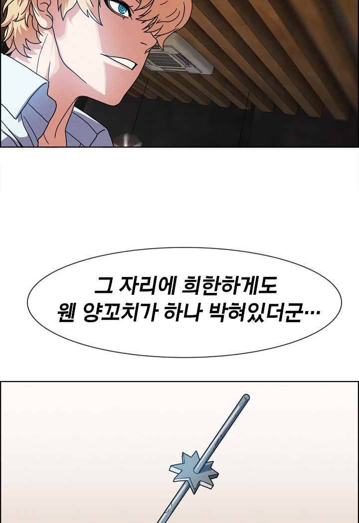 소울아크 32화 9