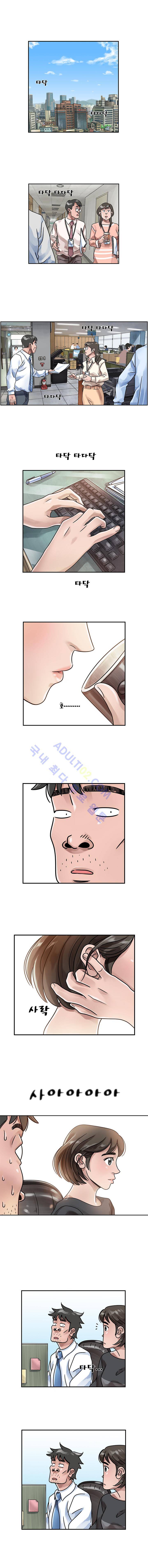 퍼펙트 게임  179화 1