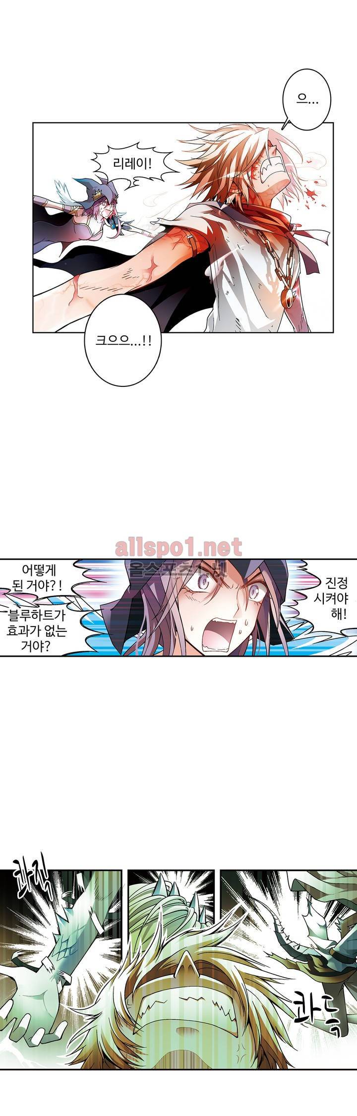 드레이크 사가 63화 4