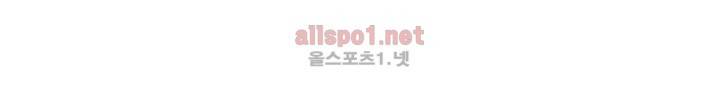 드레이크 사가 73화 3