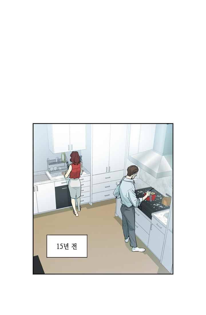 극락의 로맨스 12화 4