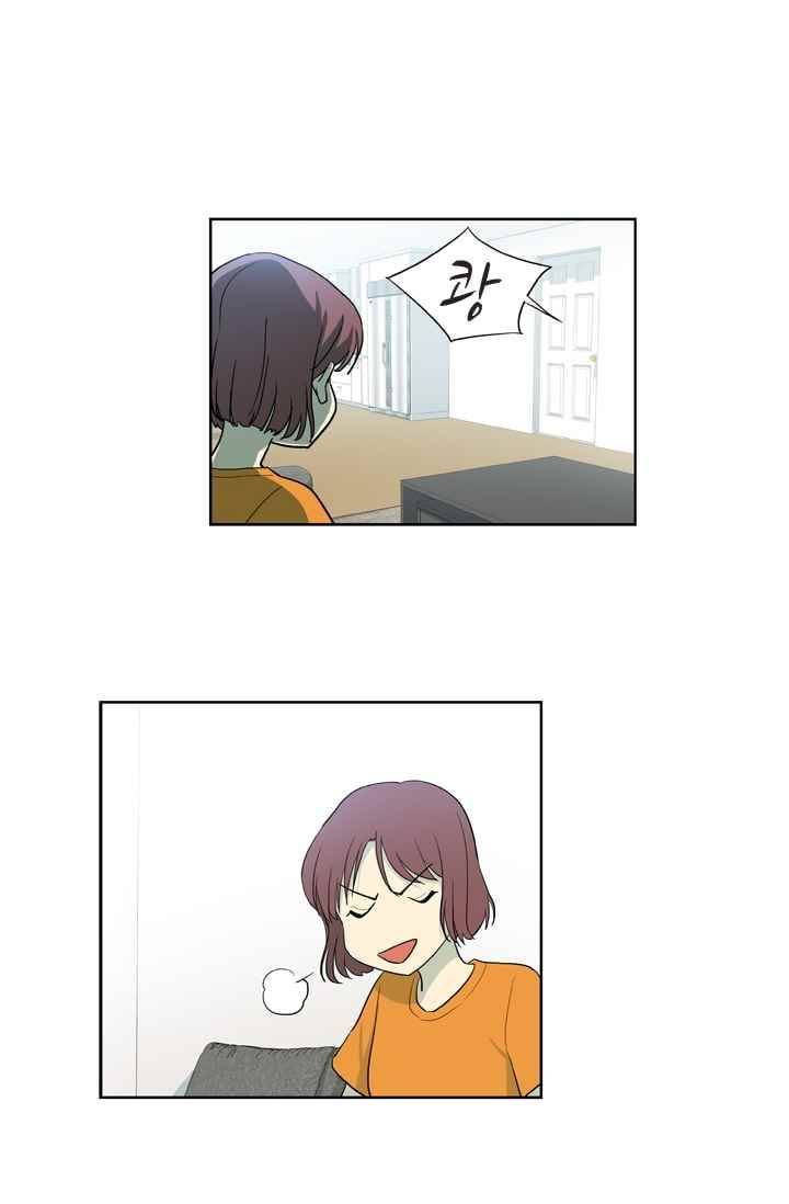 극락의 로맨스 12화 7