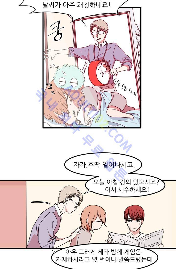 옥탑방 마왕성  15화 3