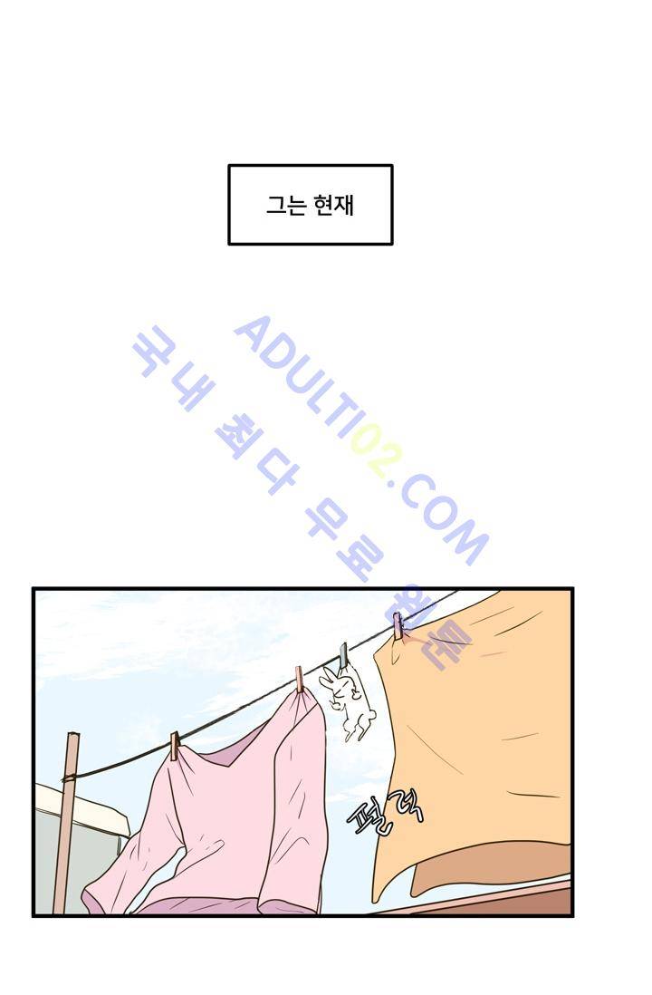 옥탑방 마왕성  24화 4