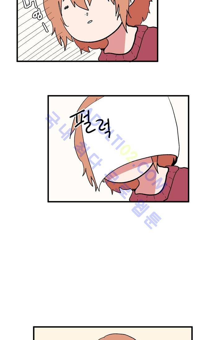 옥탑방 마왕성  34화 5