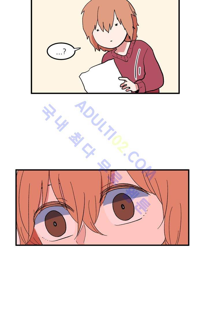 옥탑방 마왕성  34화 6