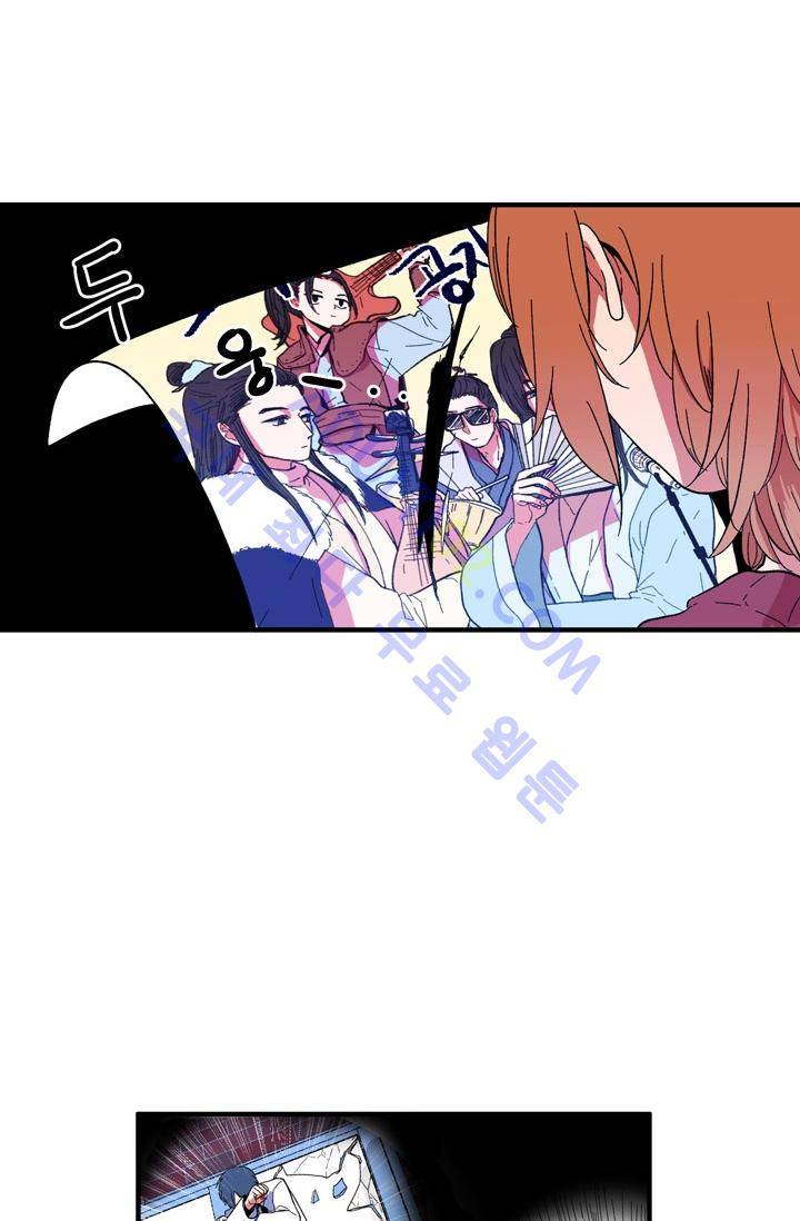 옥탑방 마왕성  34화 7