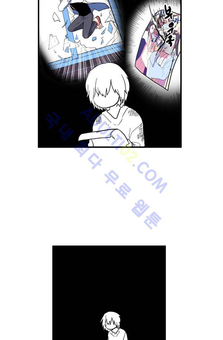 옥탑방 마왕성  34화 8
