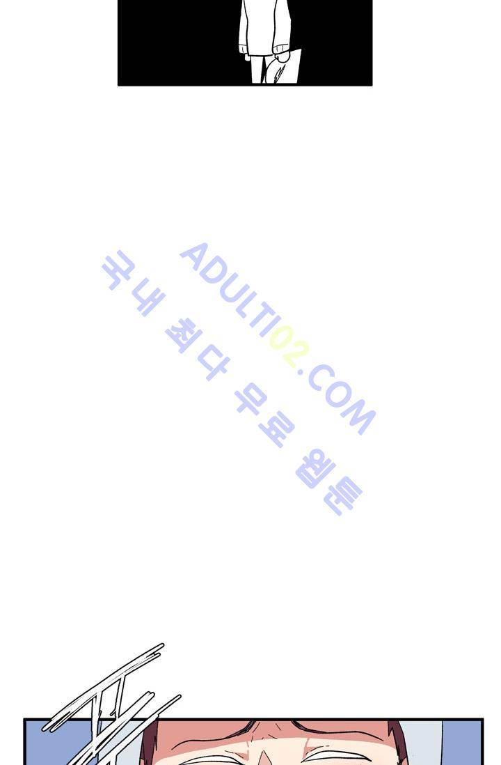 옥탑방 마왕성  34화 9