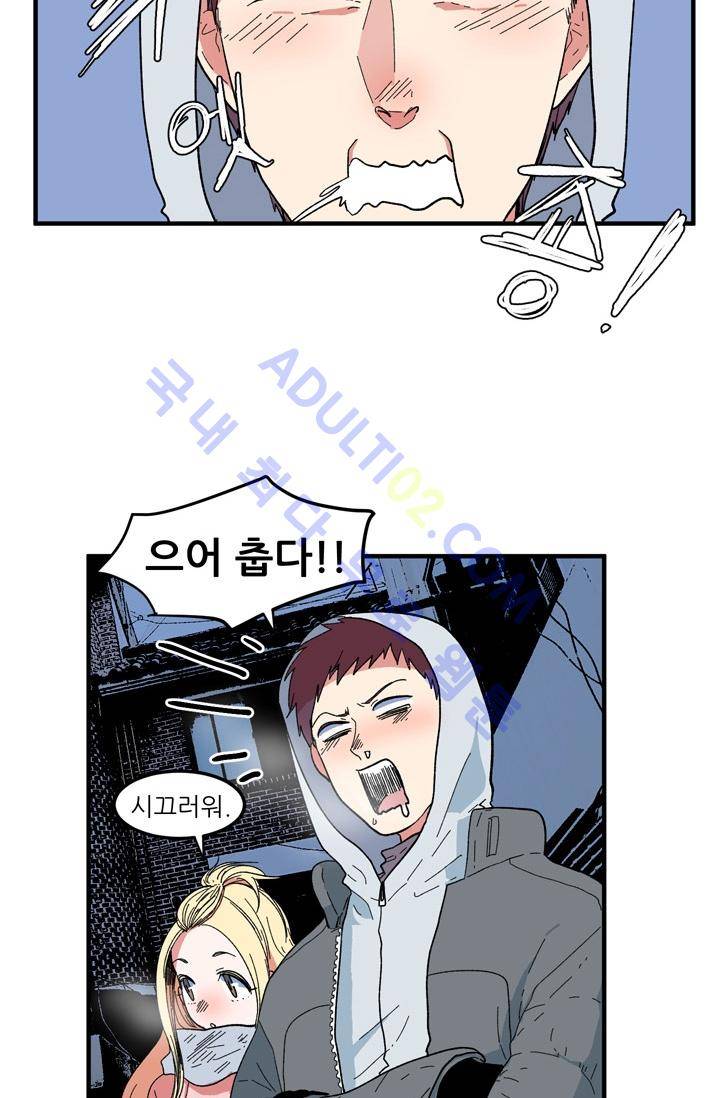 옥탑방 마왕성  34화 10