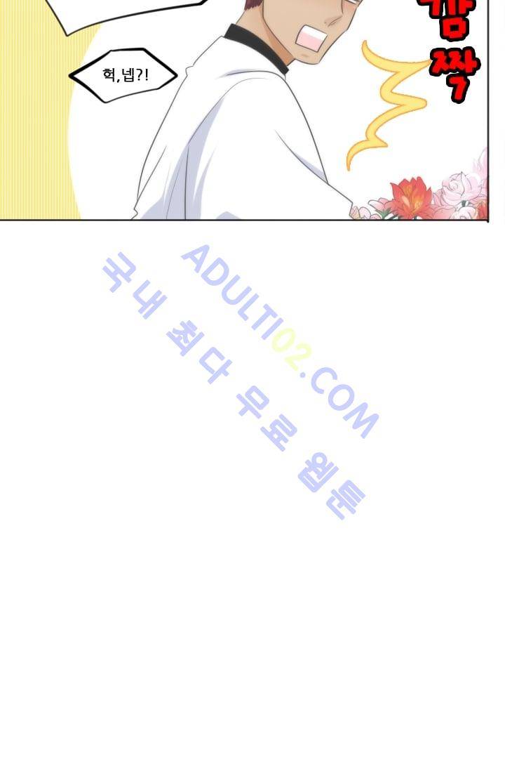 정령왕 엘퀴네스  8화 5