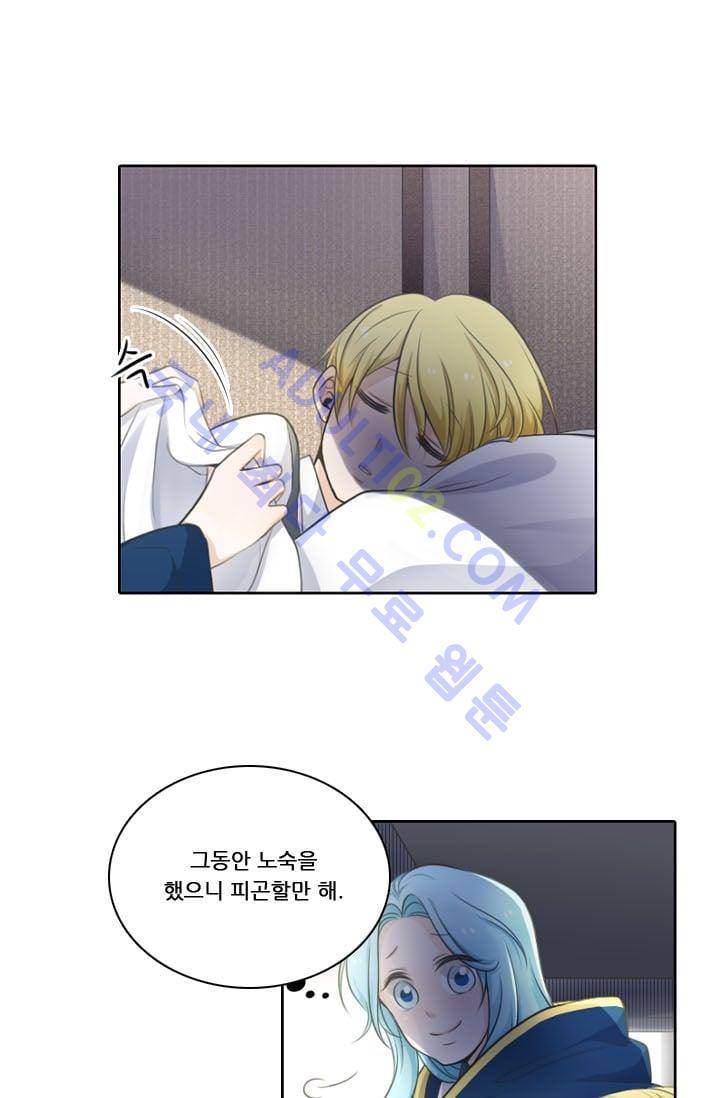 정령왕 엘퀴네스  19화 1