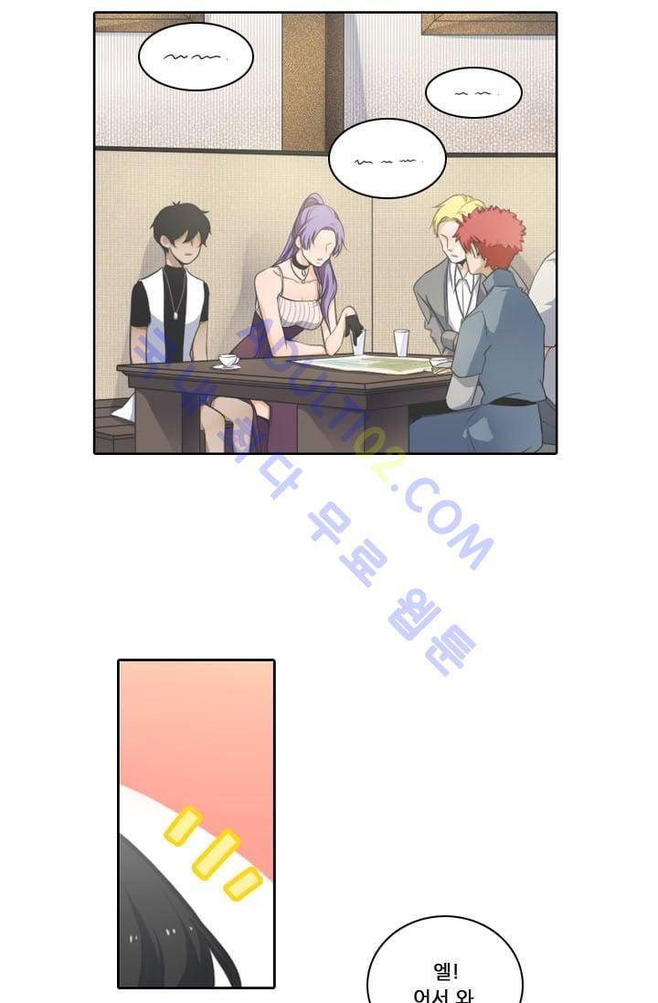 정령왕 엘퀴네스  19화 5