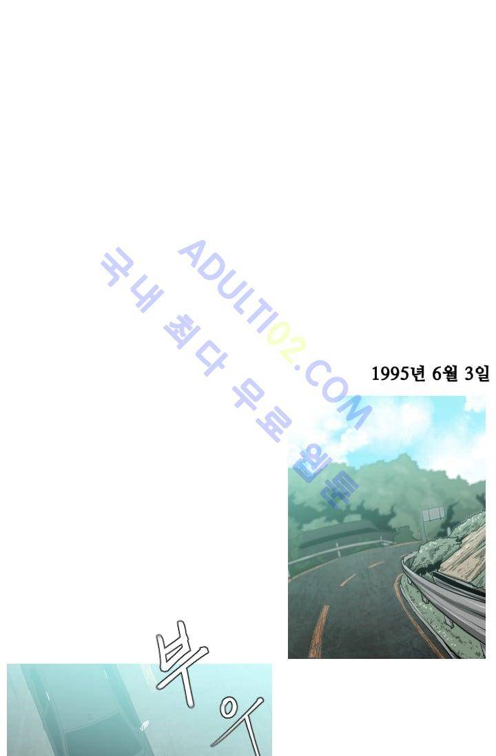 마귀(카카오)  7화 10