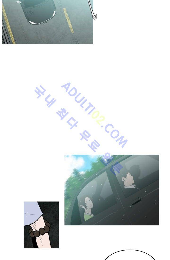 마귀(카카오)  7화 11