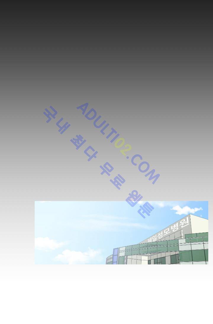 마귀(카카오)  17화 3