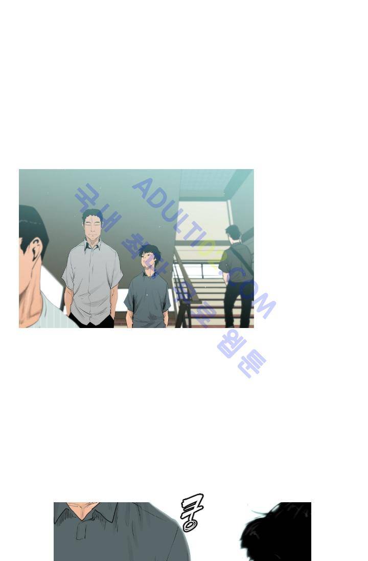 마귀(카카오)  17화 4