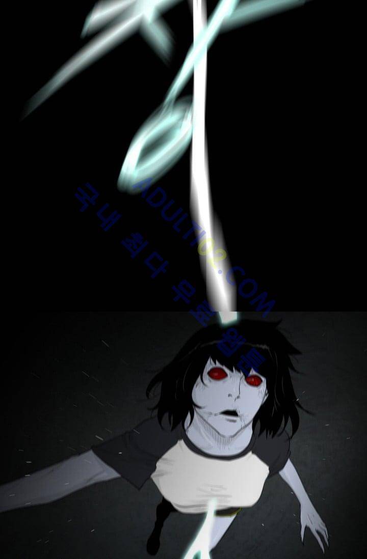 마귀(카카오)  27화 9