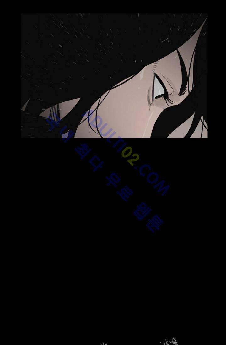 마귀(카카오)  57화 4