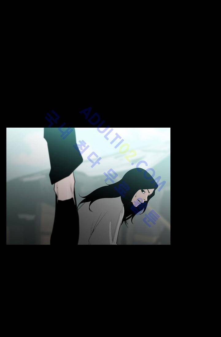 마귀(카카오)  57화 6