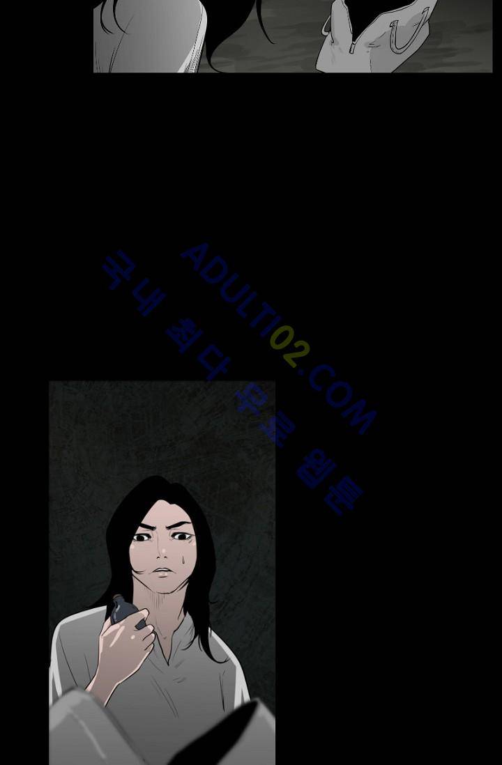 마귀(카카오)  57화 8