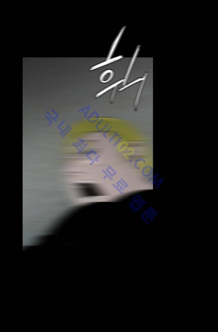 마귀(카카오)  57화 10