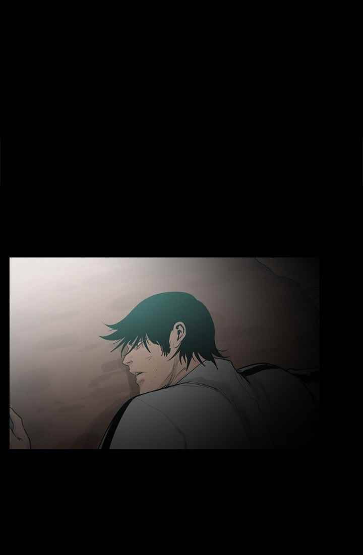 마귀(카카오) 67화 1