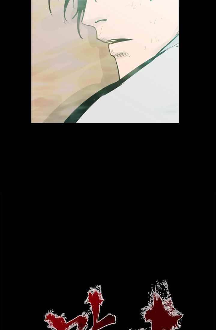 마귀(카카오) 67화 3
