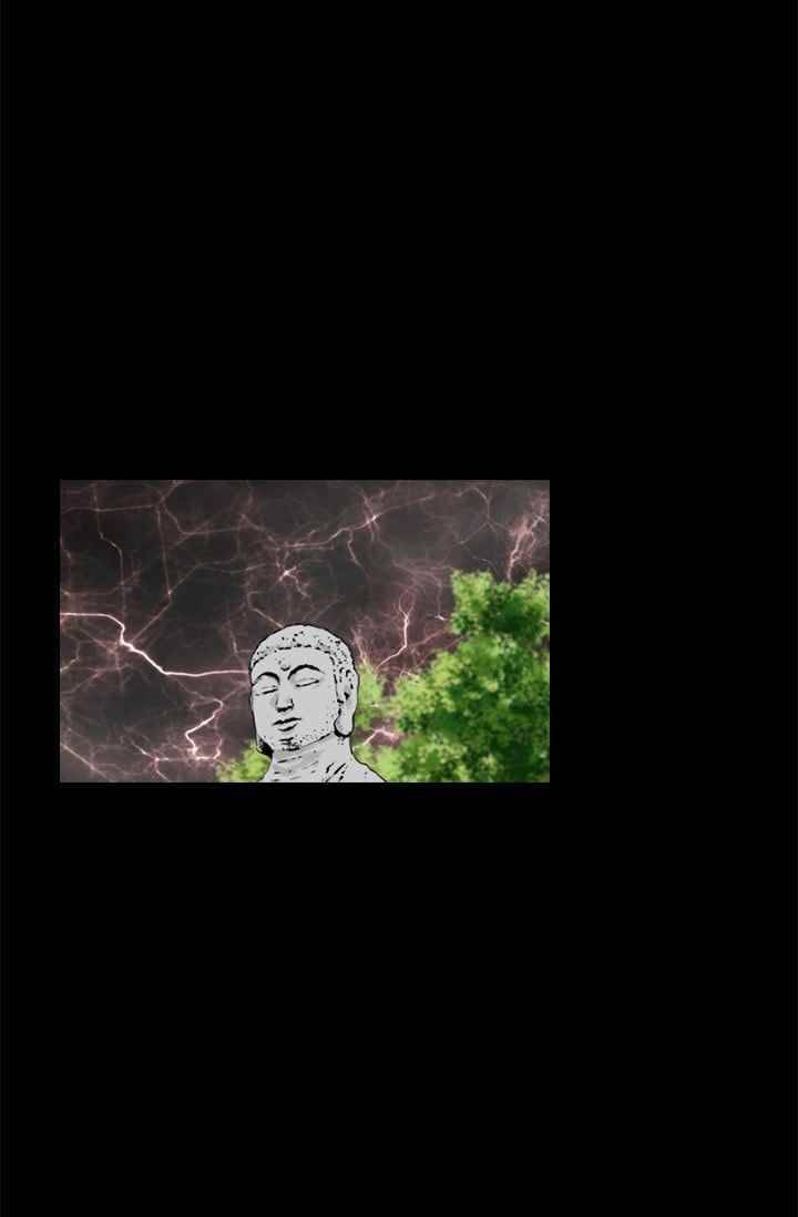마귀(카카오) 67화 5