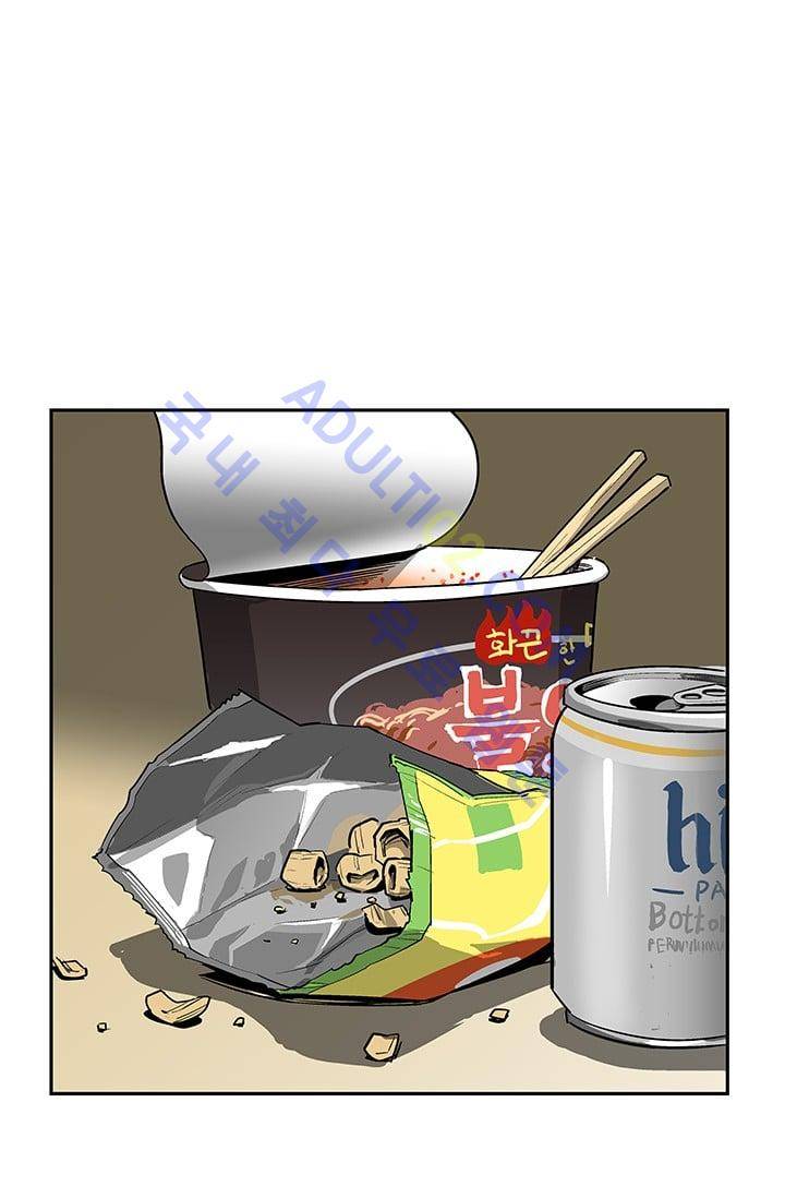 망태  29화 1