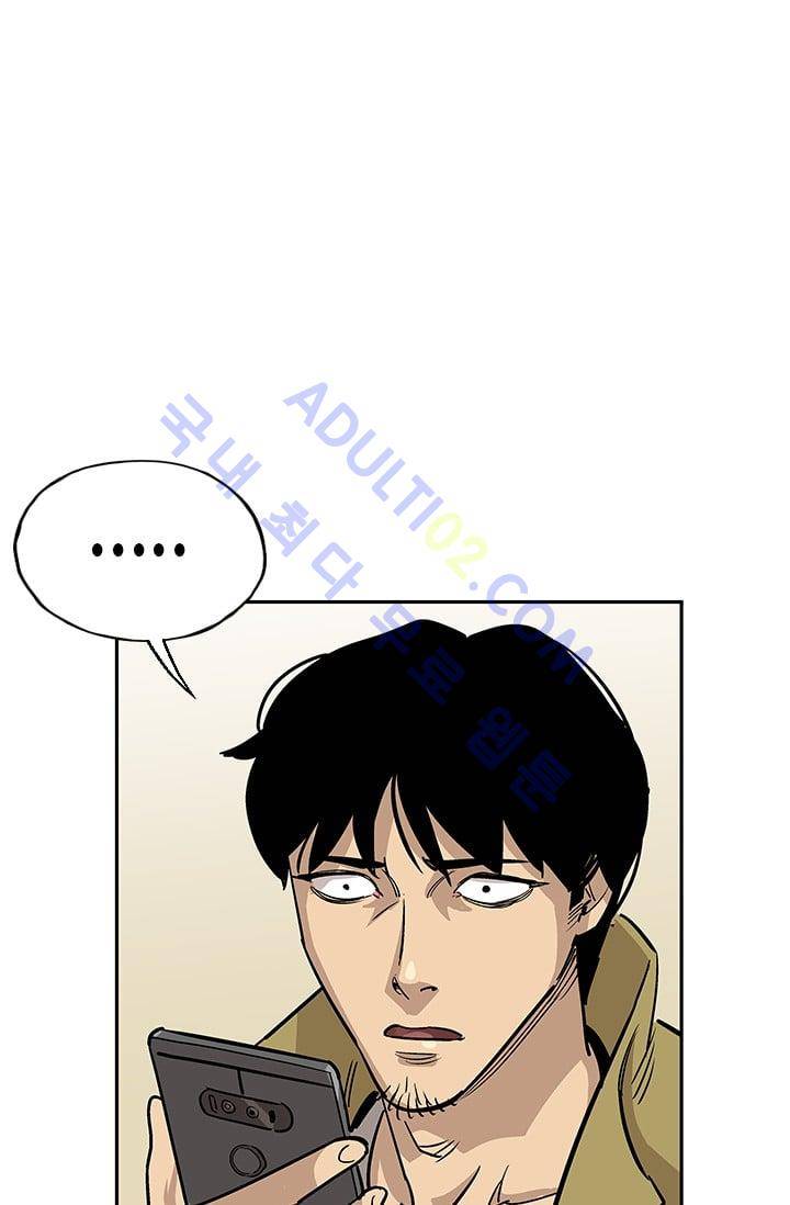 망태  29화 9