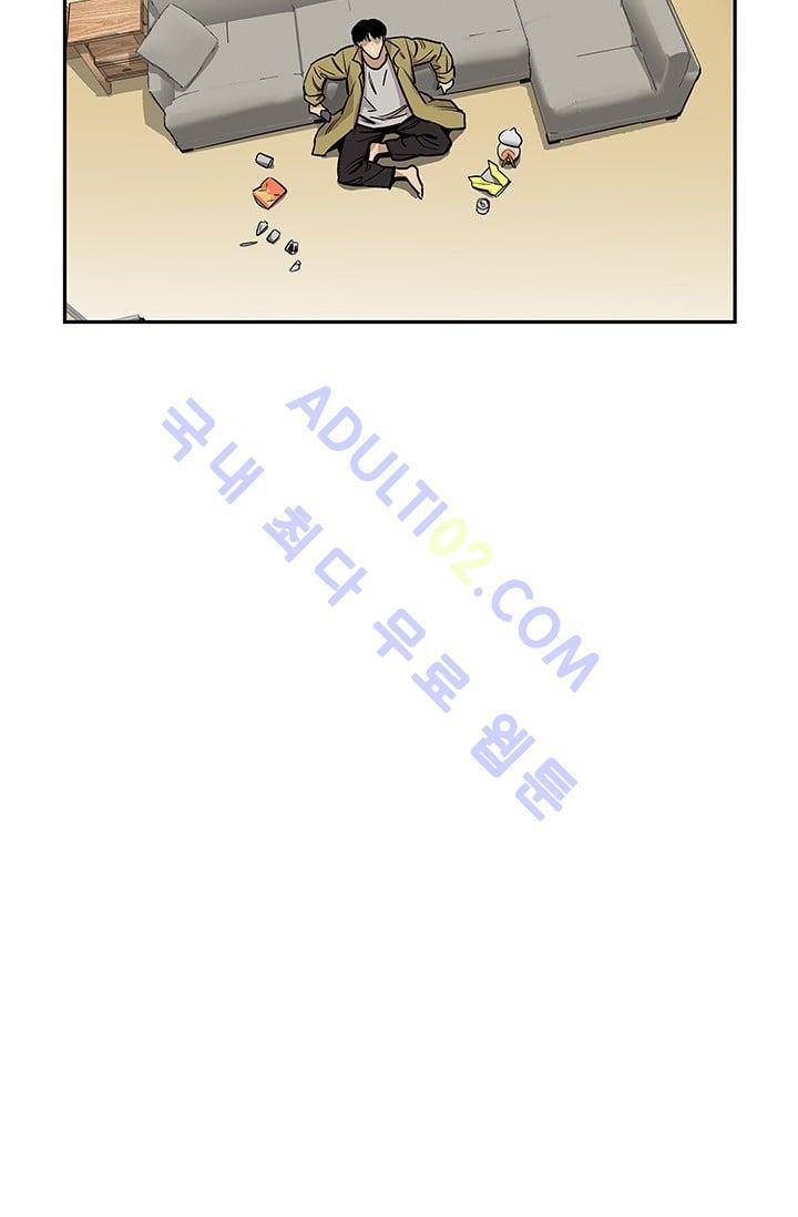 망태  29화 11