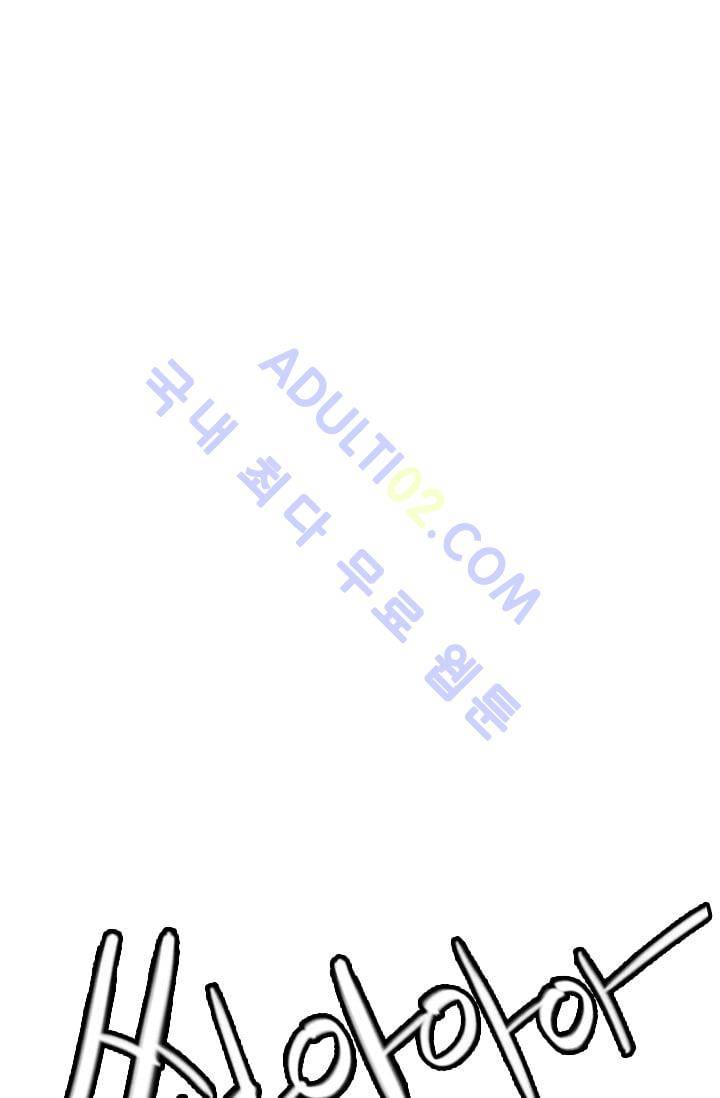 망태  29화 13