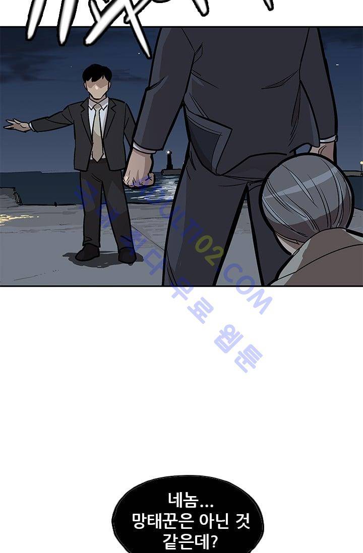 망태  29화 14
