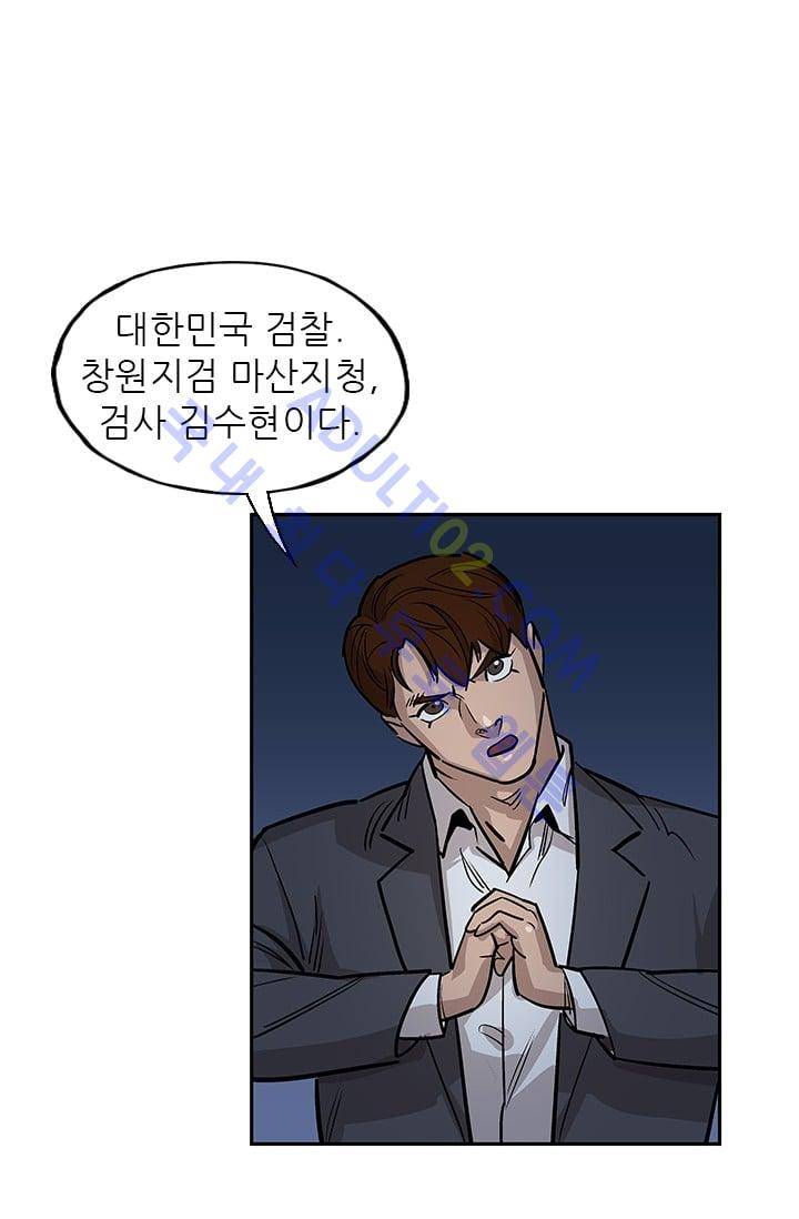 망태  29화 16