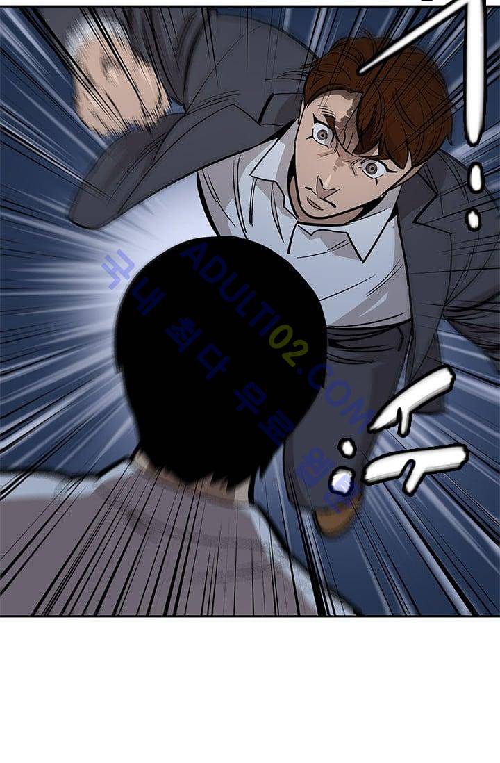 망태  29화 20