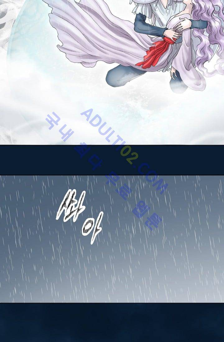 카야  2화 7