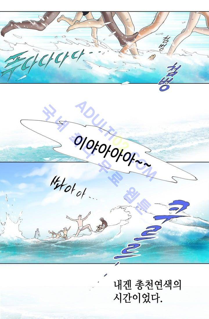 카야  2화 14