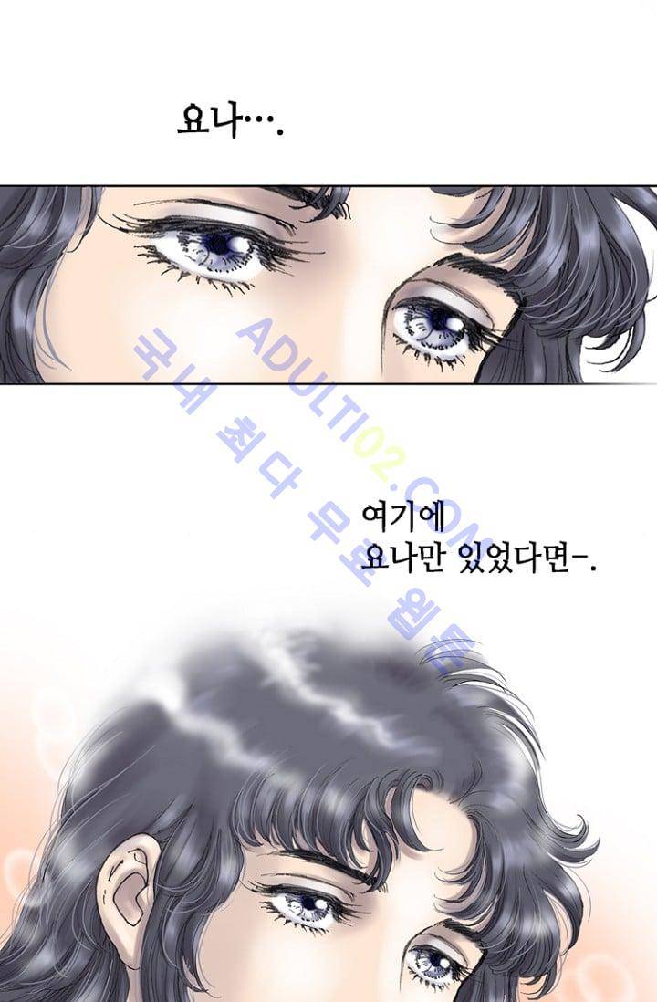 카야  10화 2