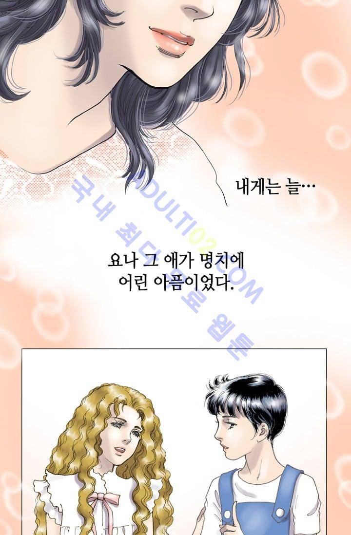 카야  10화 3