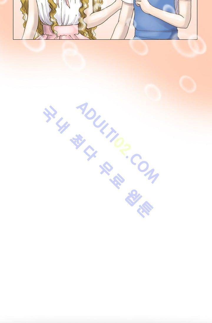 카야  10화 4