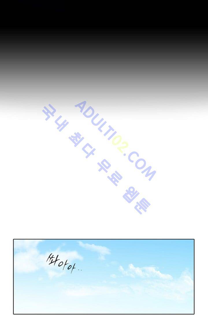 카야  10화 6