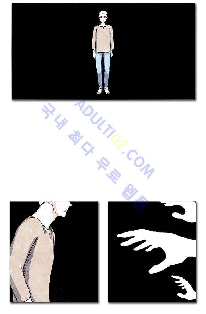 보이지 않는 사람  21화 3