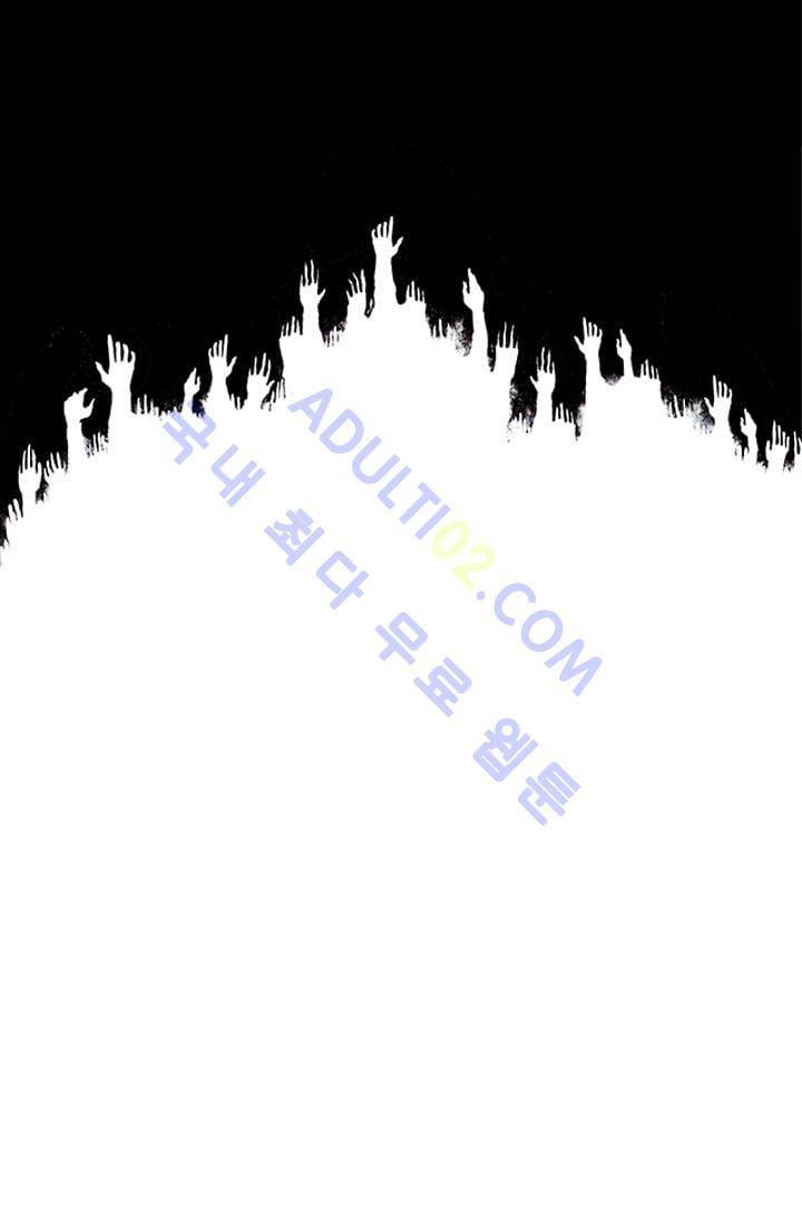 보이지 않는 사람  21화 5