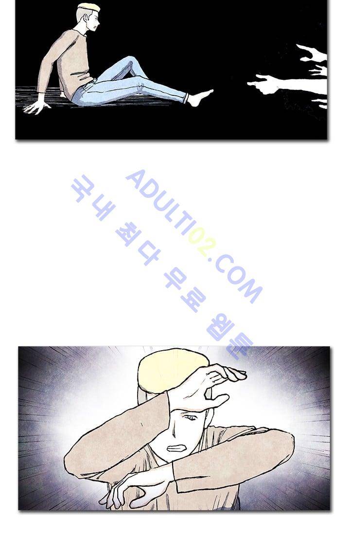 보이지 않는 사람  21화 7