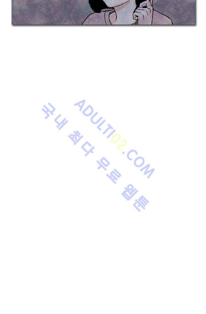 보이지 않는 사람  51화 6