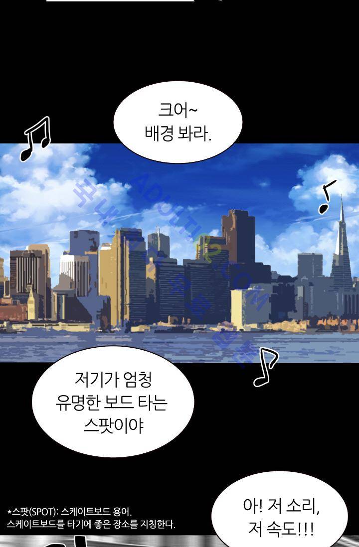 고스트 보드킹  6화 9