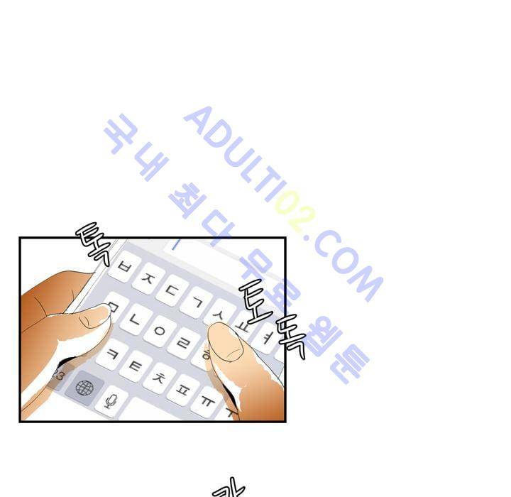고스트 보드킹  16화 1