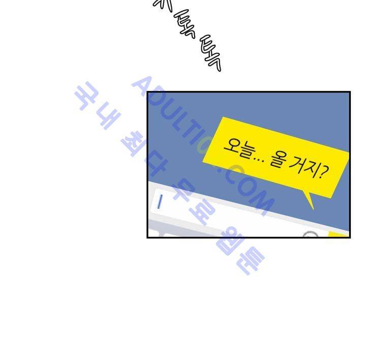 고스트 보드킹  16화 2
